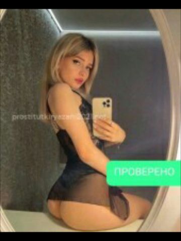 Проститутка Полина